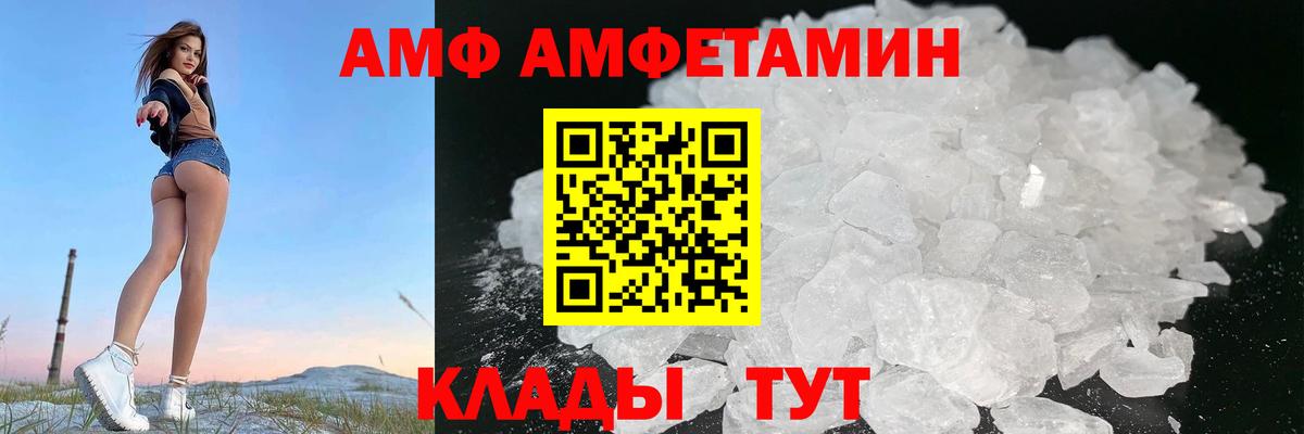 АМФ Premium Котельники