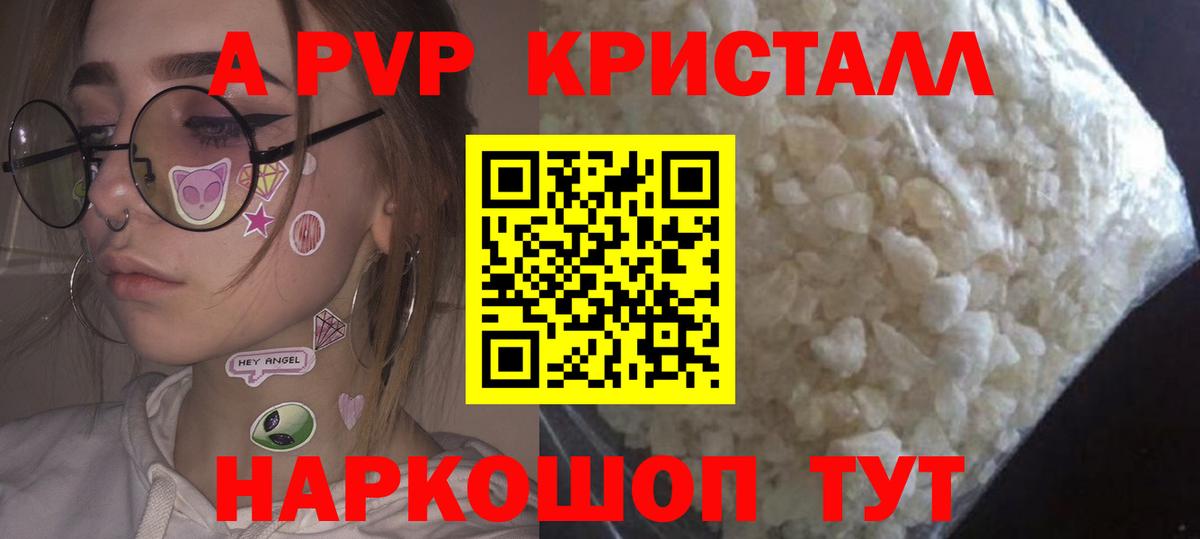 МАРИХУАНА  Лсд 25  Вход с VPN  Cocaine  МЕФ   Котельники  Гашиш 