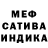 Гашиш AMNESIA HAZE Seitaliev Meder