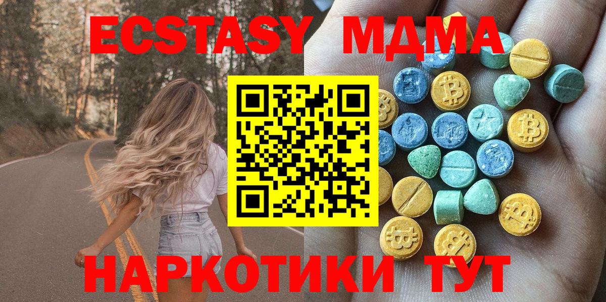 Альфа ПВП Котельники