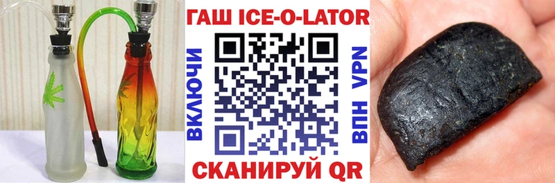 блэк спрут как зайти  где можно купить   Котельники  ГАШ убойный 