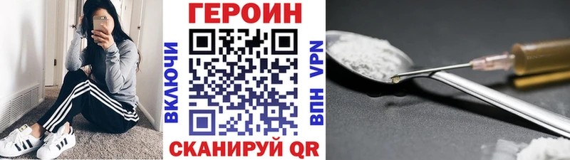 ГЕРОИН герыч  Котельники 