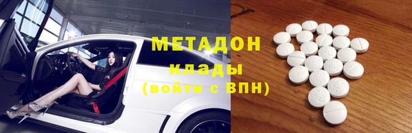 кристаллы Семикаракорск