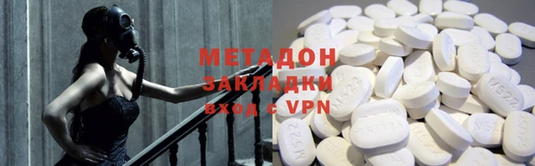 кристаллы Семикаракорск