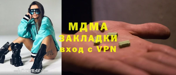 кокаин перу Алзамай