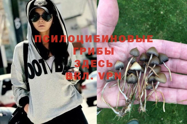кристаллы Семикаракорск