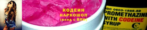 мяу мяу мука Семилуки