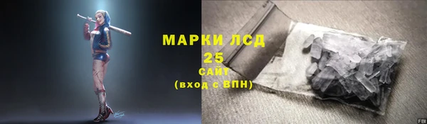 кристаллы Семикаракорск