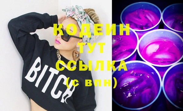 мяу мяу мука Семилуки