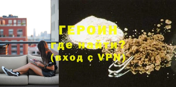 героин Семёнов