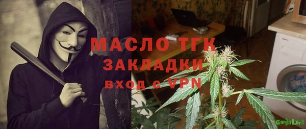 кристаллы Семикаракорск