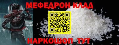 синтетический гашиш Конаково