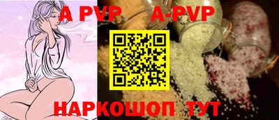 первитин Комсомольск-на-Амуре