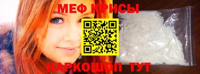первитин Комсомольск-на-Амуре