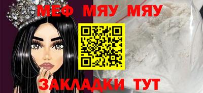 синтетический гашиш Конаково