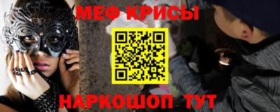 метамфетамин Коммунар