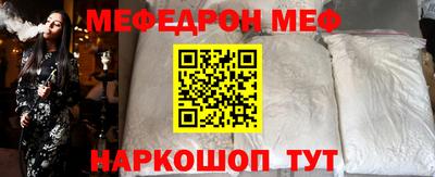 первитин Комсомольск-на-Амуре