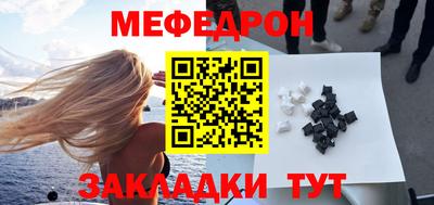 синтетический гашиш Конаково