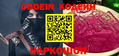 метамфетамин Коммунар