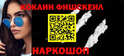 первитин Комсомольск-на-Амуре