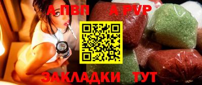метамфетамин Коммунар