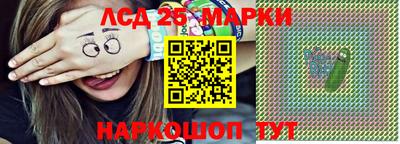 первитин Комсомольск-на-Амуре