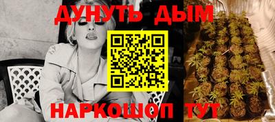 метамфетамин Коммунар