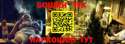 синтетический гашиш Конаково