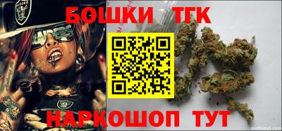 синтетический гашиш Конаково