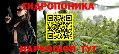 синтетический гашиш Конаково