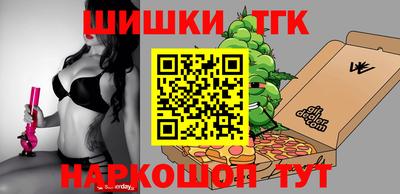 метамфетамин Коммунар