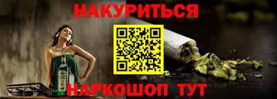первитин Комсомольск-на-Амуре