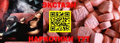 синтетический гашиш Конаково