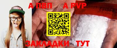 синтетический гашиш Конаково