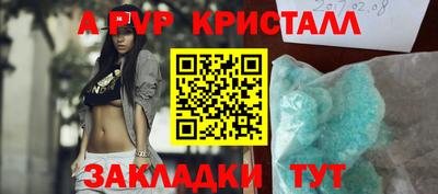 MDMA Premium VHQ Краснокаменск