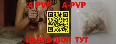 метамфетамин Коммунар