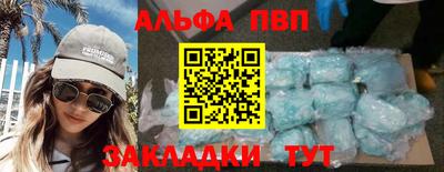 метамфетамин Коммунар