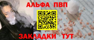синтетический гашиш Конаково