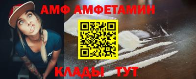 метамфетамин Коммунар