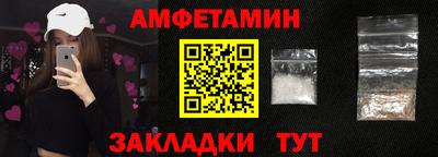 синтетический гашиш Конаково