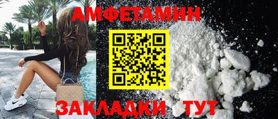 метамфетамин Коммунар