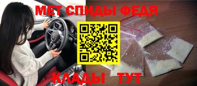 синтетический гашиш Конаково