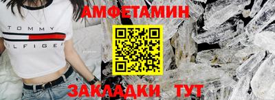 первитин Комсомольск-на-Амуре