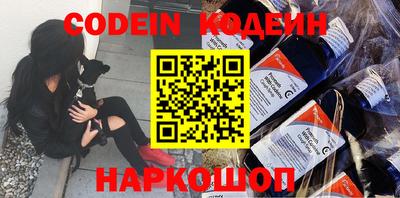 первитин Комсомольск-на-Амуре
