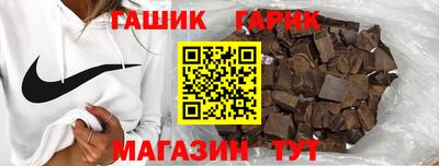 метамфетамин Коммунар