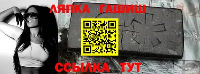 первитин Комсомольск-на-Амуре