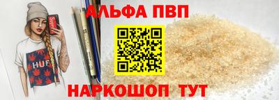 синтетический гашиш Конаково