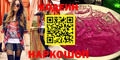 спиды Краснодар