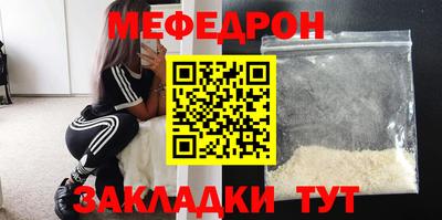 метамфетамин Коммунар