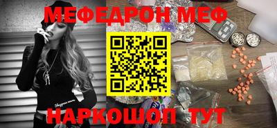 синтетический гашиш Конаково